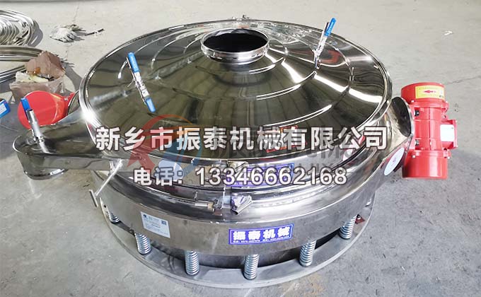 硫磺粉防爆直排式振動(dòng)篩 硫磺粉防爆直排式振動(dòng)篩