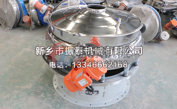 硫磺粉防爆直排式振動(dòng)篩 硫磺粉防爆直排式振動(dòng)篩