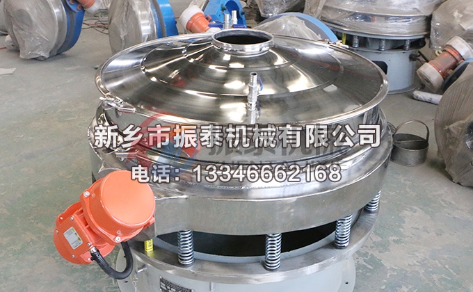 硫磺粉防爆直排式振動(dòng)篩 硫磺粉防爆直排式振動(dòng)篩