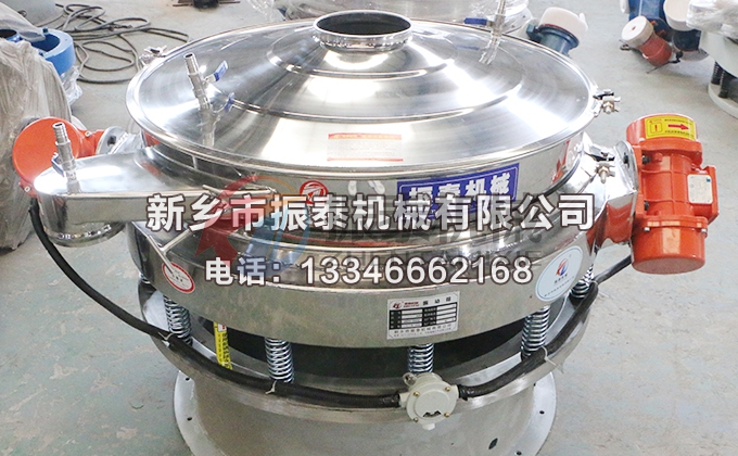 硫磺粉防爆直排式振動(dòng)篩 硫磺粉防爆直排式振動(dòng)篩