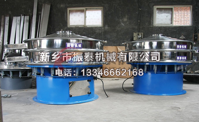 耐火材料振動篩 耐火材料振動篩