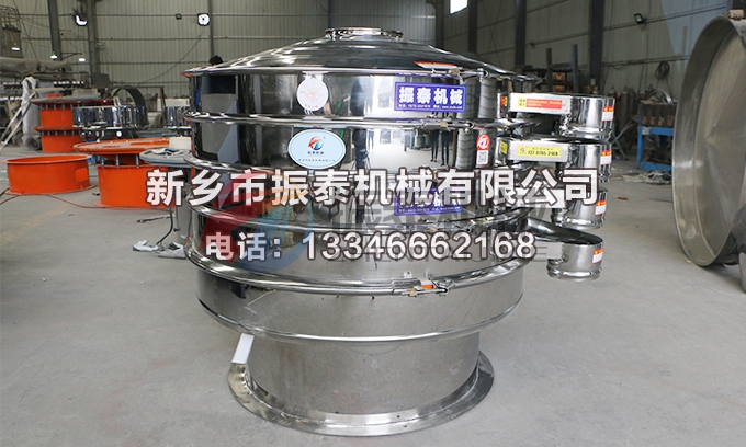 耐火材料振動篩 耐火材料振動篩