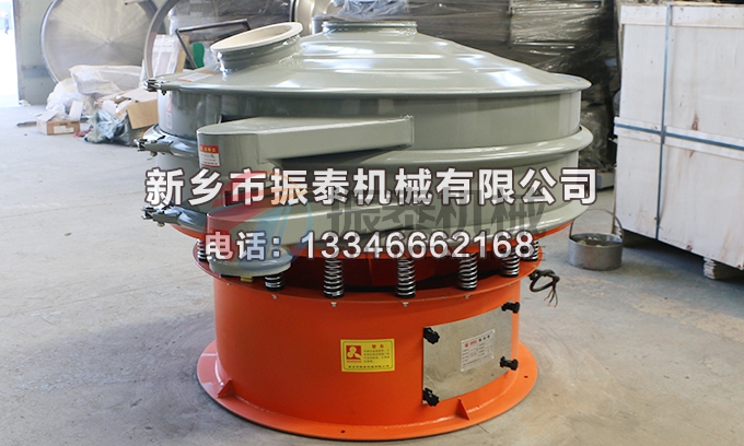 耐火材料振動篩 耐火材料振動篩