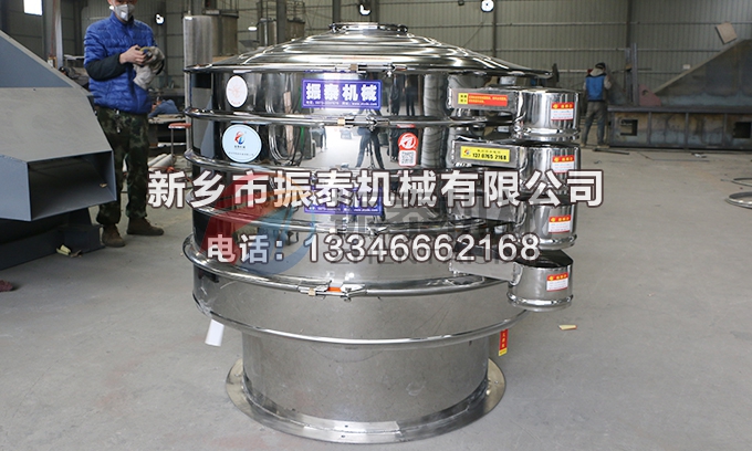 耐火材料振動篩 耐火材料振動篩