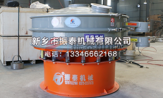 耐火材料振動篩 耐火材料振動篩