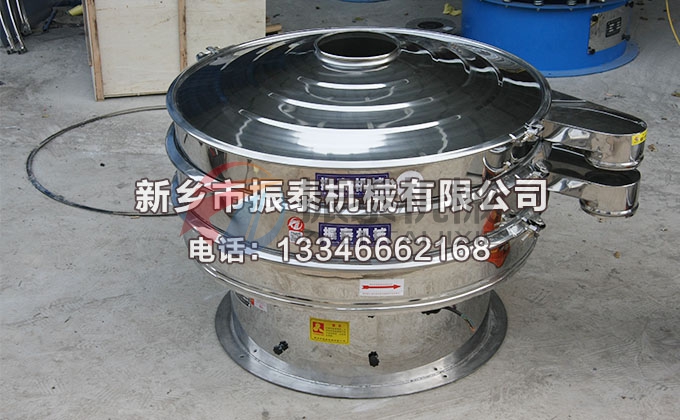 耐火材料振動篩 耐火材料振動篩