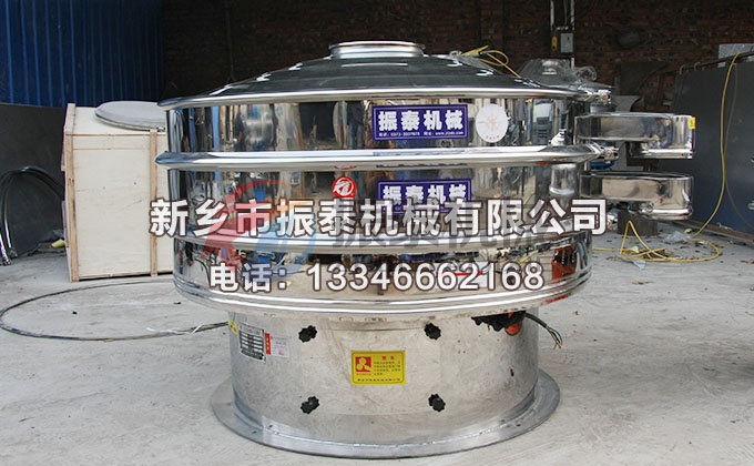 耐火材料振動篩 耐火材料振動篩