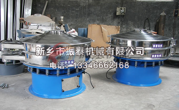 耐火材料振動篩 耐火材料振動篩