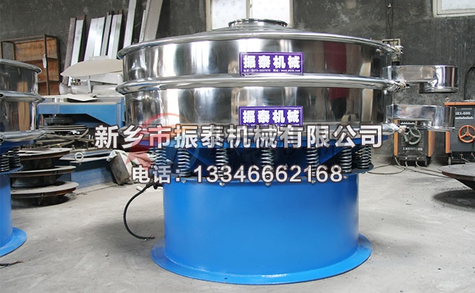 耐火材料振動篩 耐火材料振動篩