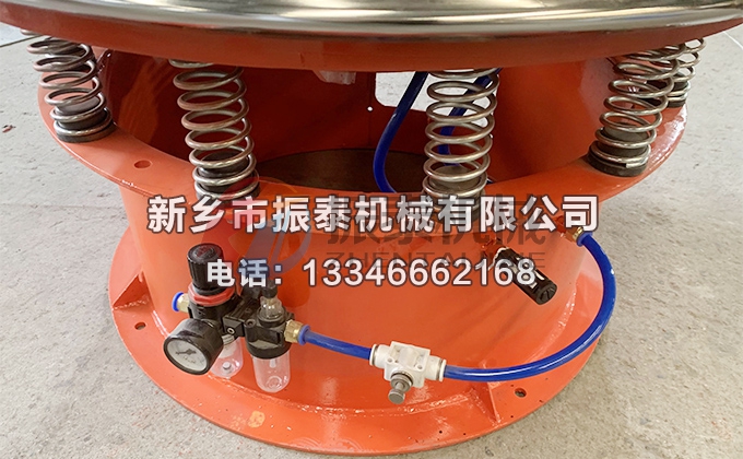 鋯珠氣動振動篩 鋯珠氣動振動篩