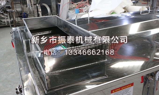 電池破碎料直線振動(dòng)篩 電池破碎料直線振動(dòng)篩