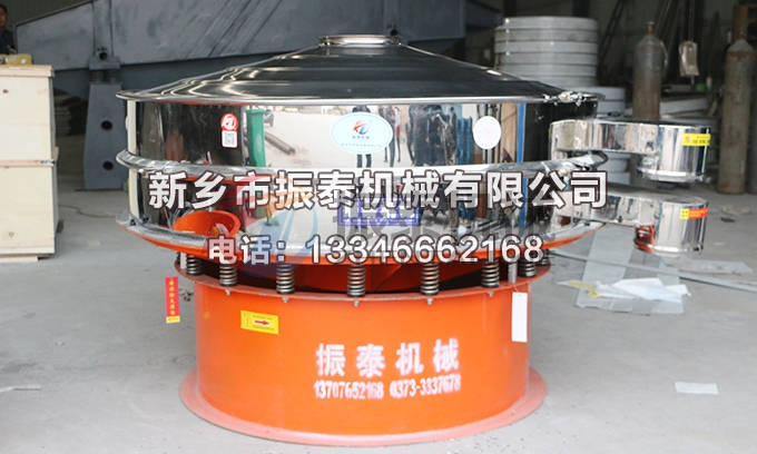 毒莠定不銹鋼振動篩 毒莠定不銹鋼振動篩