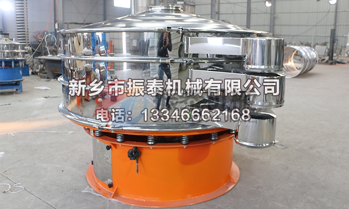 五香粉振動(dòng)篩 五香粉振動(dòng)篩