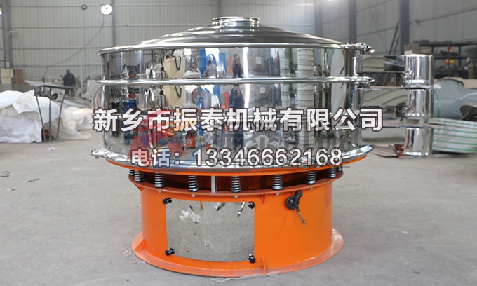 五香粉振動(dòng)篩 五香粉振動(dòng)篩