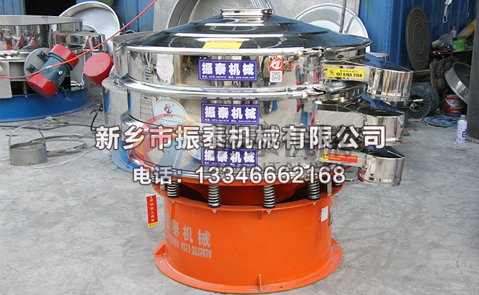 五香粉振動(dòng)篩 五香粉振動(dòng)篩