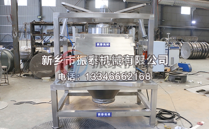 無塵投料站 無塵投料站