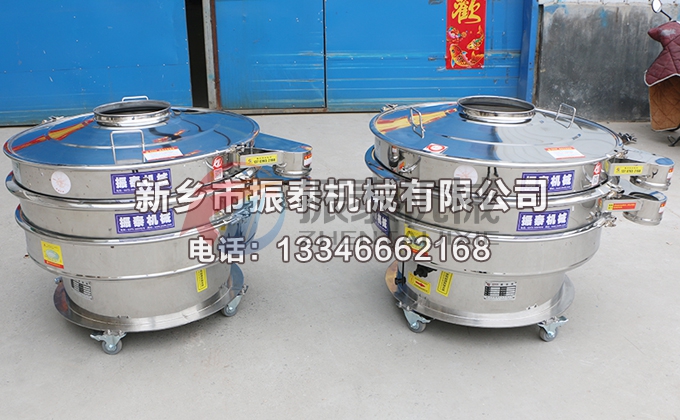 石英粉振動(dòng)篩 石英粉振動(dòng)篩