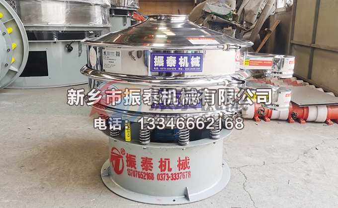 石英粉振動(dòng)篩 石英粉振動(dòng)篩