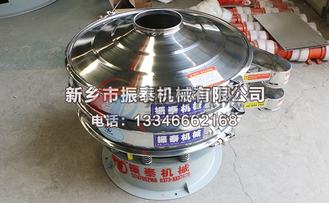 石英粉振動(dòng)篩 石英粉振動(dòng)篩