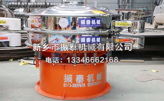 石英粉振動(dòng)篩 石英粉振動(dòng)篩