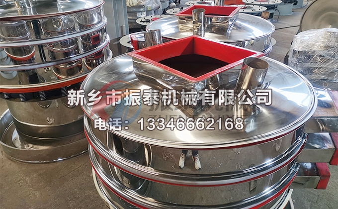 硬合金聚氨酯振動篩 硬合金聚氨酯振動篩