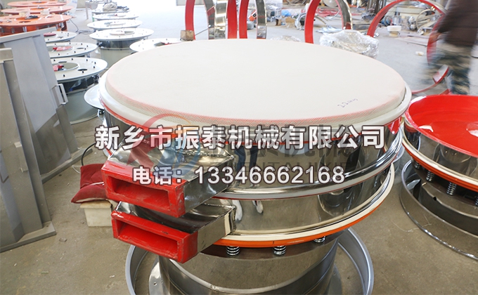 硬合金聚氨酯振動篩 硬合金聚氨酯振動篩