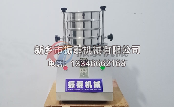 石英砂試驗篩 石英砂試驗篩