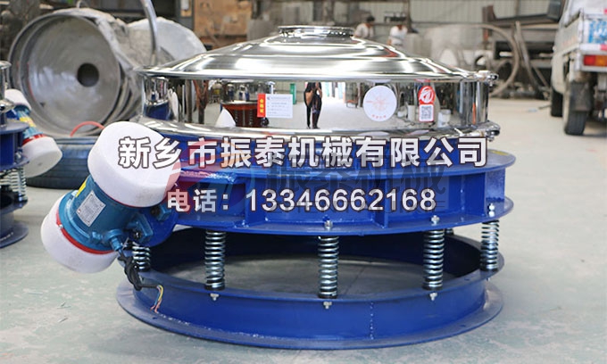 滑石粉直排式振動篩 滑石粉直排式振動篩