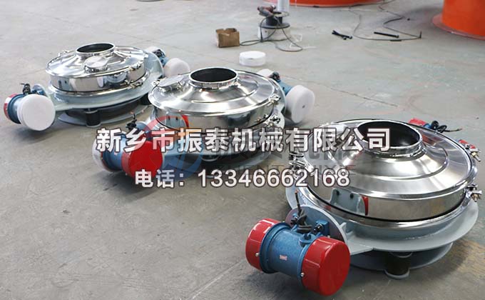 滑石粉直排式振動篩 滑石粉直排式振動篩