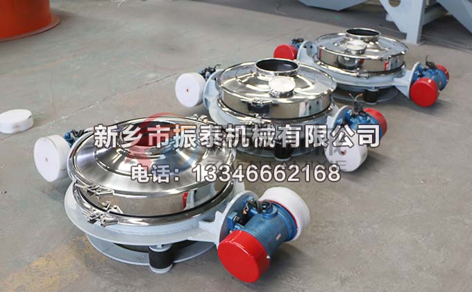 滑石粉直排式振動篩 滑石粉直排式振動篩