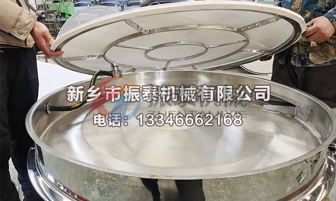 棕剛玉砂超聲波振動篩網(wǎng)架 棕剛玉砂超聲波振動篩網(wǎng)架