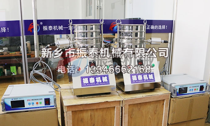氧化鑭超聲波試驗篩 氧化鑭超聲波試驗篩