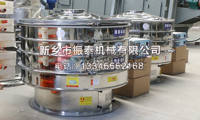 硅基負(fù)極材料超聲波振動(dòng)篩 硅基負(fù)極材料超聲波振動(dòng)篩