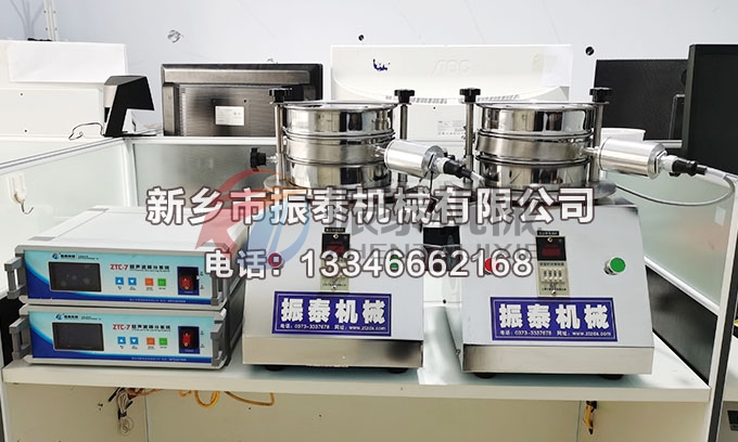 氫氧化鎳超聲波試驗(yàn)篩 氫氧化鎳超聲波試驗(yàn)篩