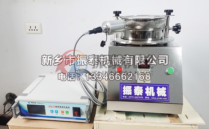 氫氧化鎳超聲波試驗(yàn)篩 氫氧化鎳超聲波試驗(yàn)篩