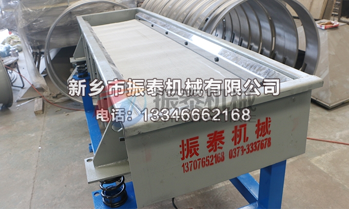 1020型稻殼灰直線振動(dòng)篩 1020型稻殼灰直線振動(dòng)篩