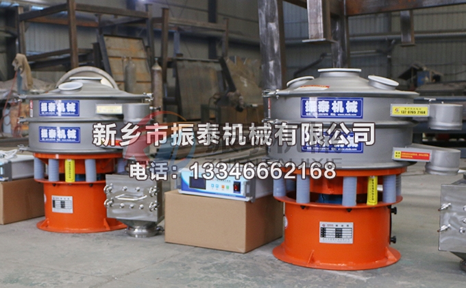 600型正極材料特氟龍超聲波振動(dòng)篩 600型正極材料特氟龍超聲波振動(dòng)篩