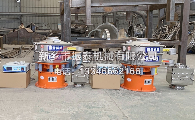 600型正極材料特氟龍超聲波振動(dòng)篩 600型正極材料特氟龍超聲波振動(dòng)篩