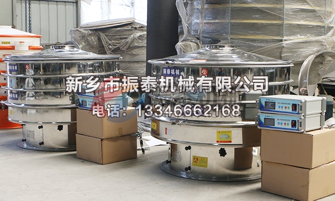 1000型316全不銹鋼正極材料超聲波振動(dòng)篩 1000型316全不銹鋼正極材料超聲波振動(dòng)篩