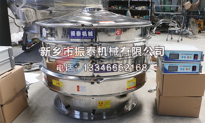 1000型316全不銹鋼正極材料超聲波振動(dòng)篩 1000型316全不銹鋼正極材料超聲波振動(dòng)篩
