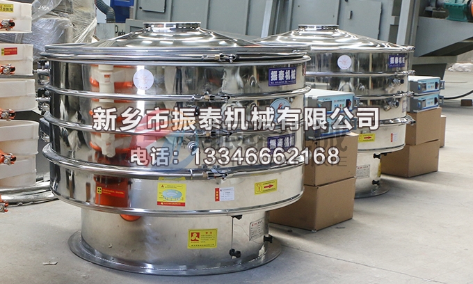 1000型316全不銹鋼正極材料超聲波振動(dòng)篩 1000型316全不銹鋼正極材料超聲波振動(dòng)篩