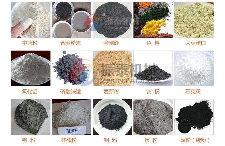 白炭黑粉超聲波振動篩適用行業(yè) 白炭黑粉超聲波振動篩適用行業(yè)