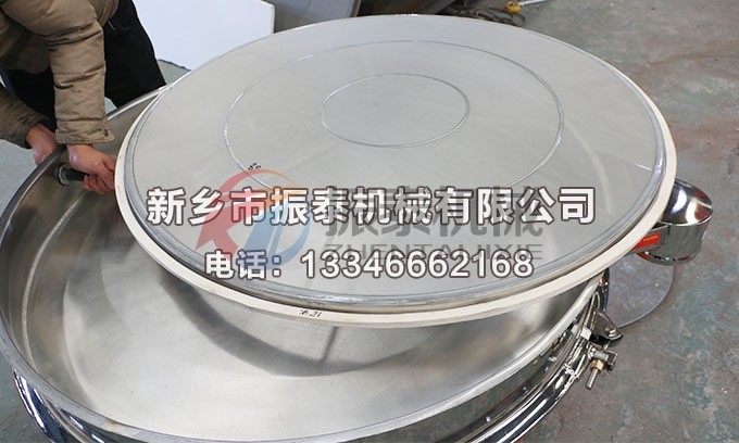 超聲波振動篩 超聲波振動篩