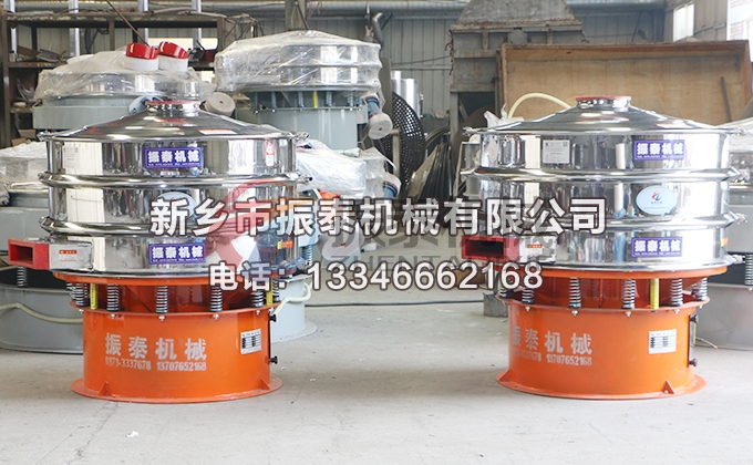 多晶硅振動(dòng)篩 多晶硅振動(dòng)篩