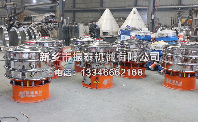 多晶硅振動(dòng)篩 多晶硅振動(dòng)篩