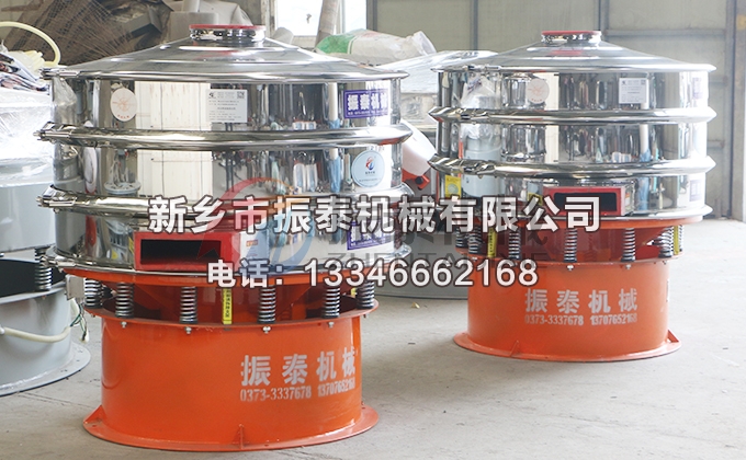 多晶硅振動(dòng)篩 多晶硅振動(dòng)篩