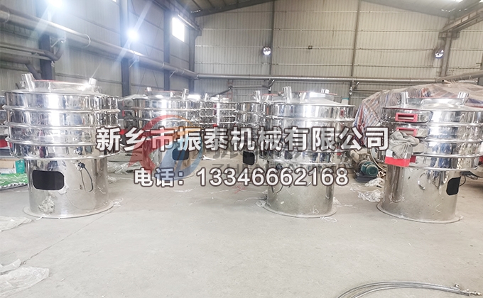 多晶硅振動(dòng)篩 多晶硅振動(dòng)篩