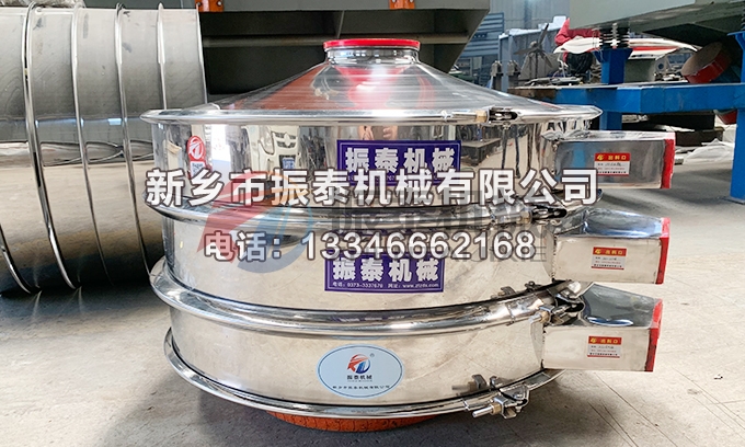 多晶硅聚氨酯振動(dòng)篩 多晶硅聚氨酯振動(dòng)篩