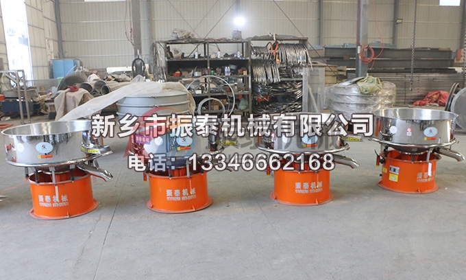 油漆過(guò)濾高頻振動(dòng)篩 油漆過(guò)濾高頻振動(dòng)篩