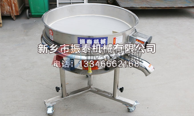 油漆過(guò)濾高頻振動(dòng)篩 油漆過(guò)濾高頻振動(dòng)篩